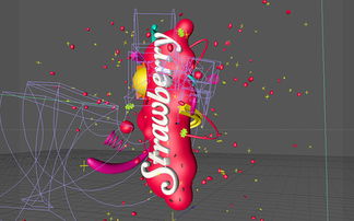 想象无限 草莓奶昔创意数码广告设计方案